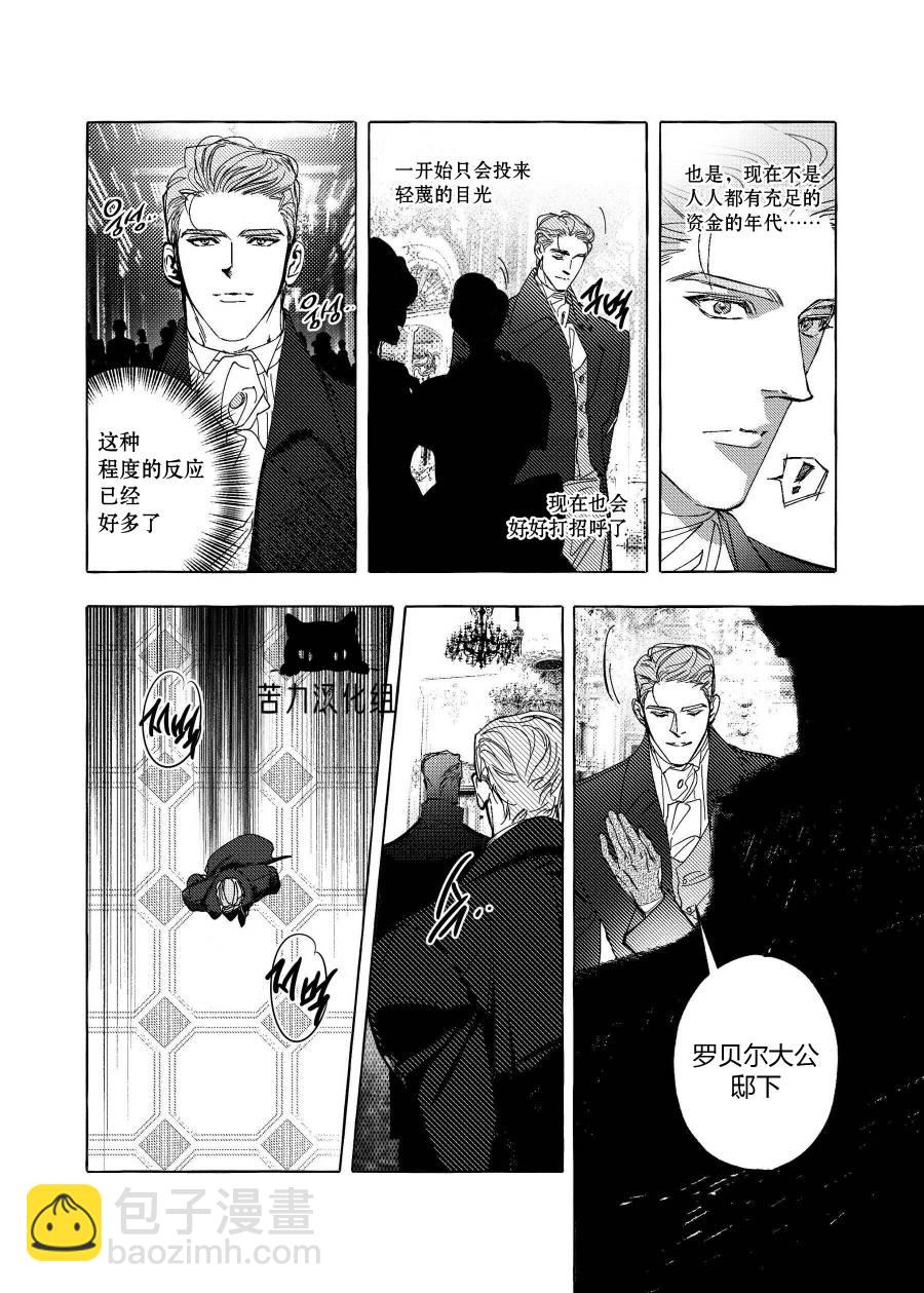 第01话6