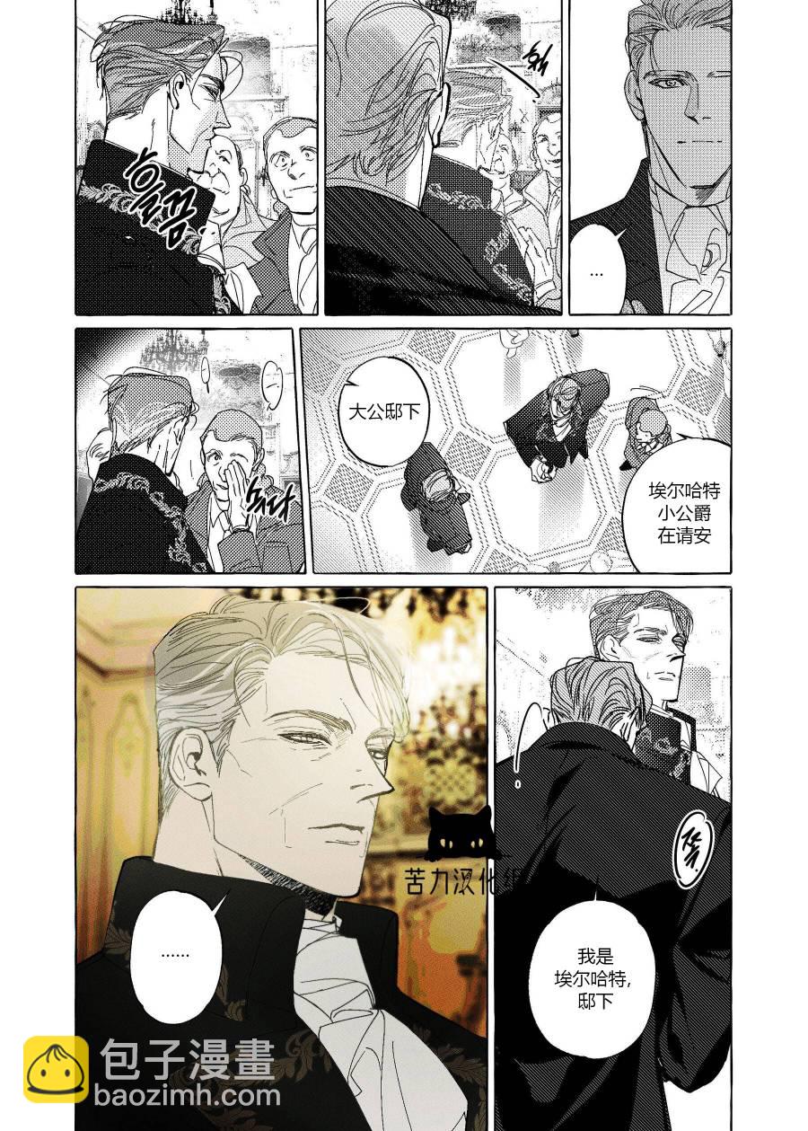 第01话7