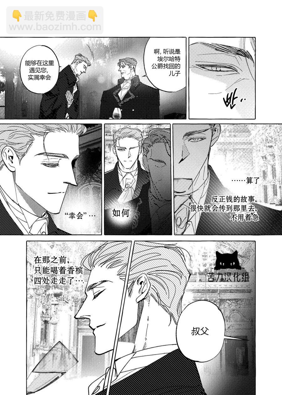第01话8