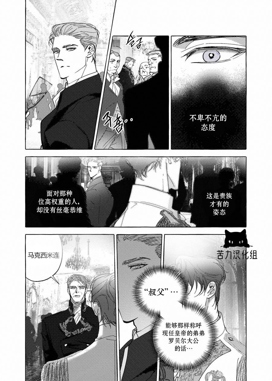 第01话9