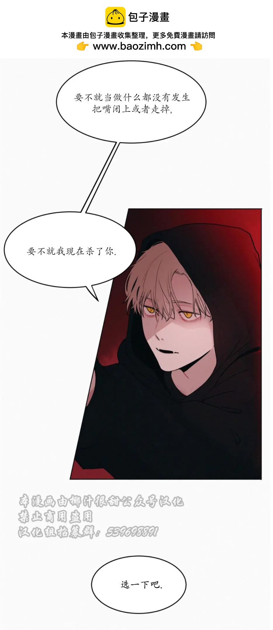 第01话18