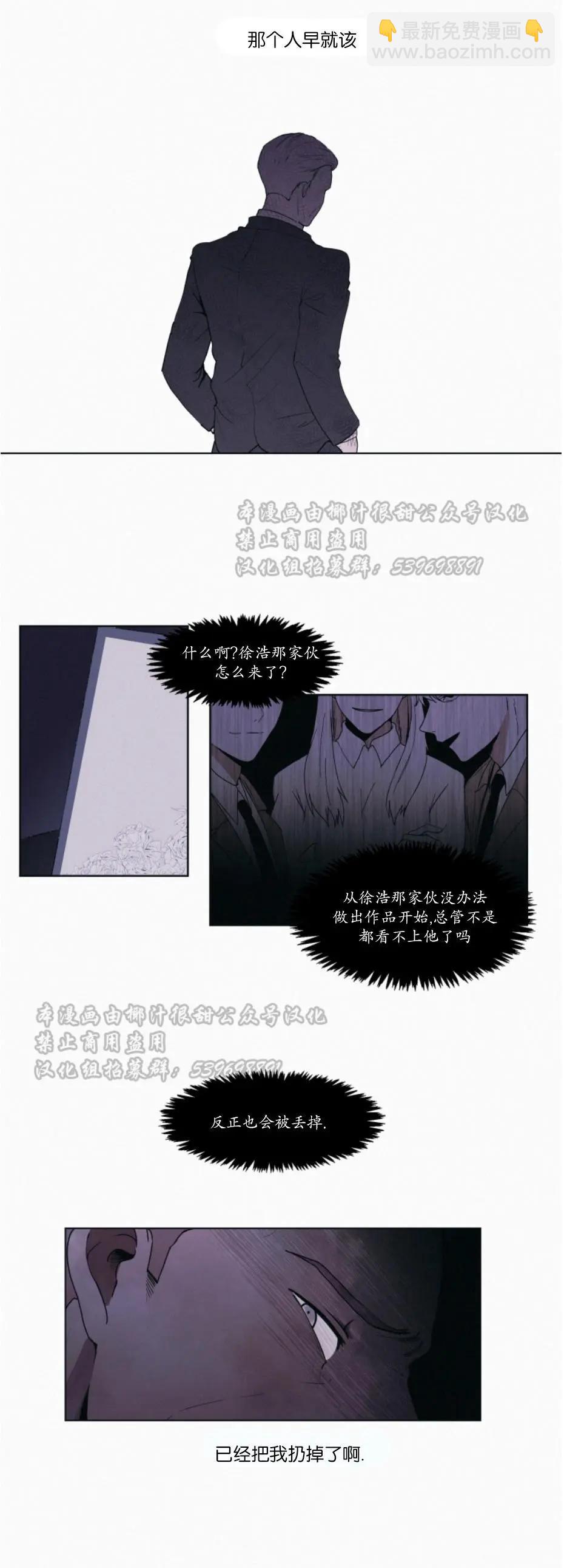 第01话2