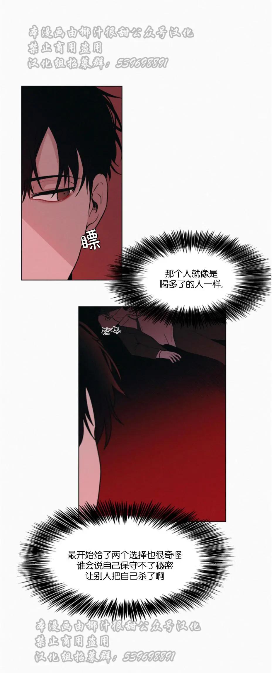 第01话20