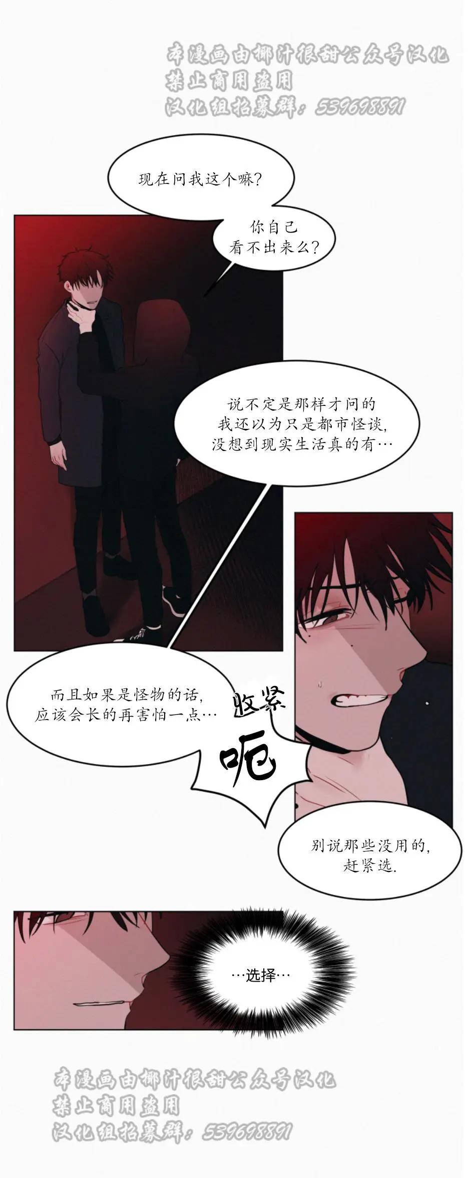 第01话22