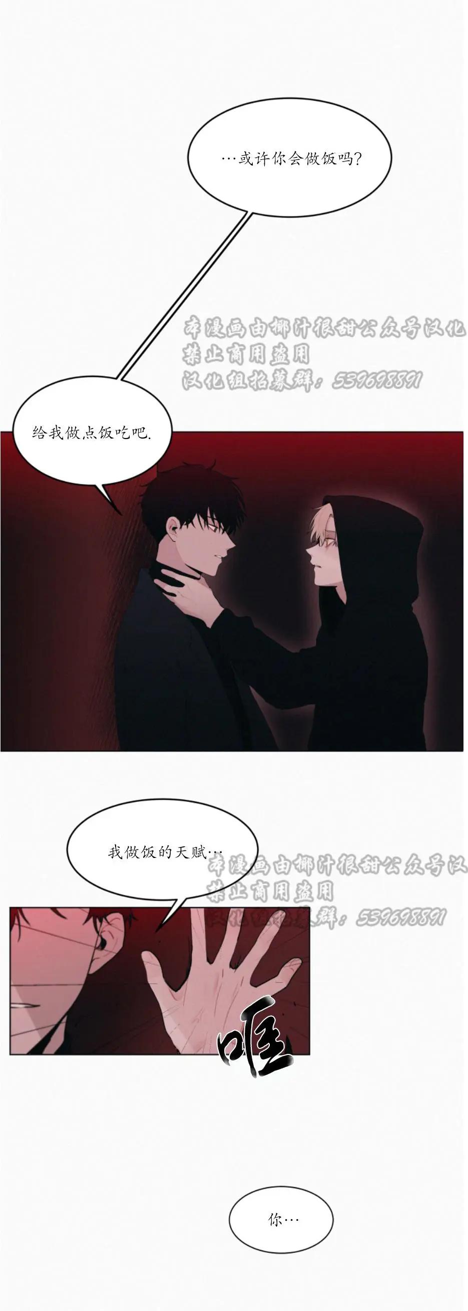 第01话23