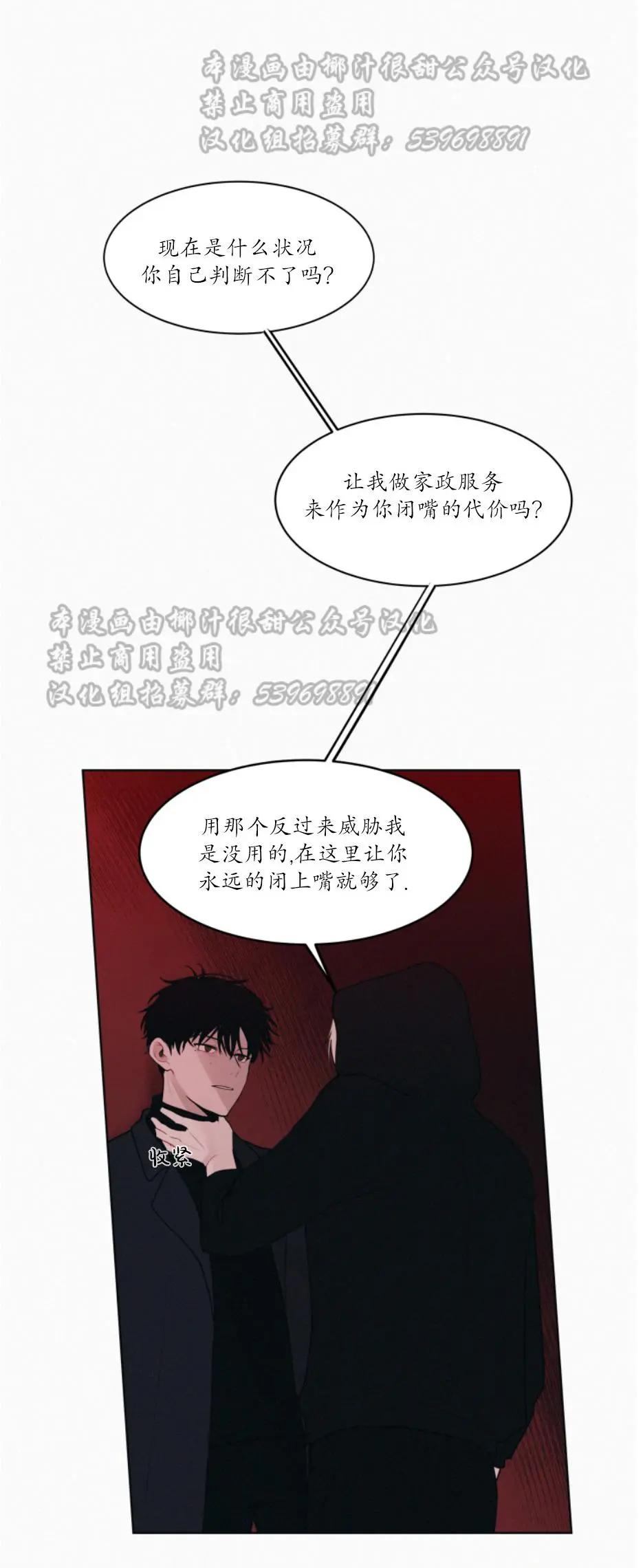 第01话25
