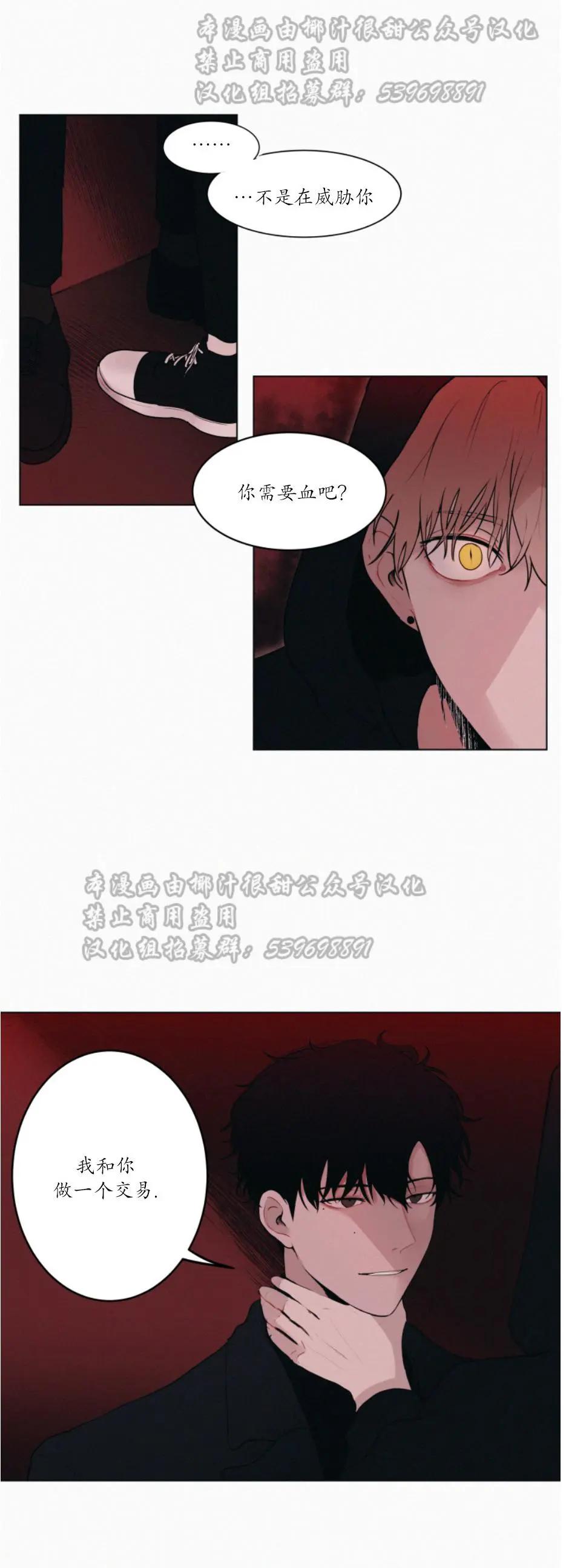 第01话26