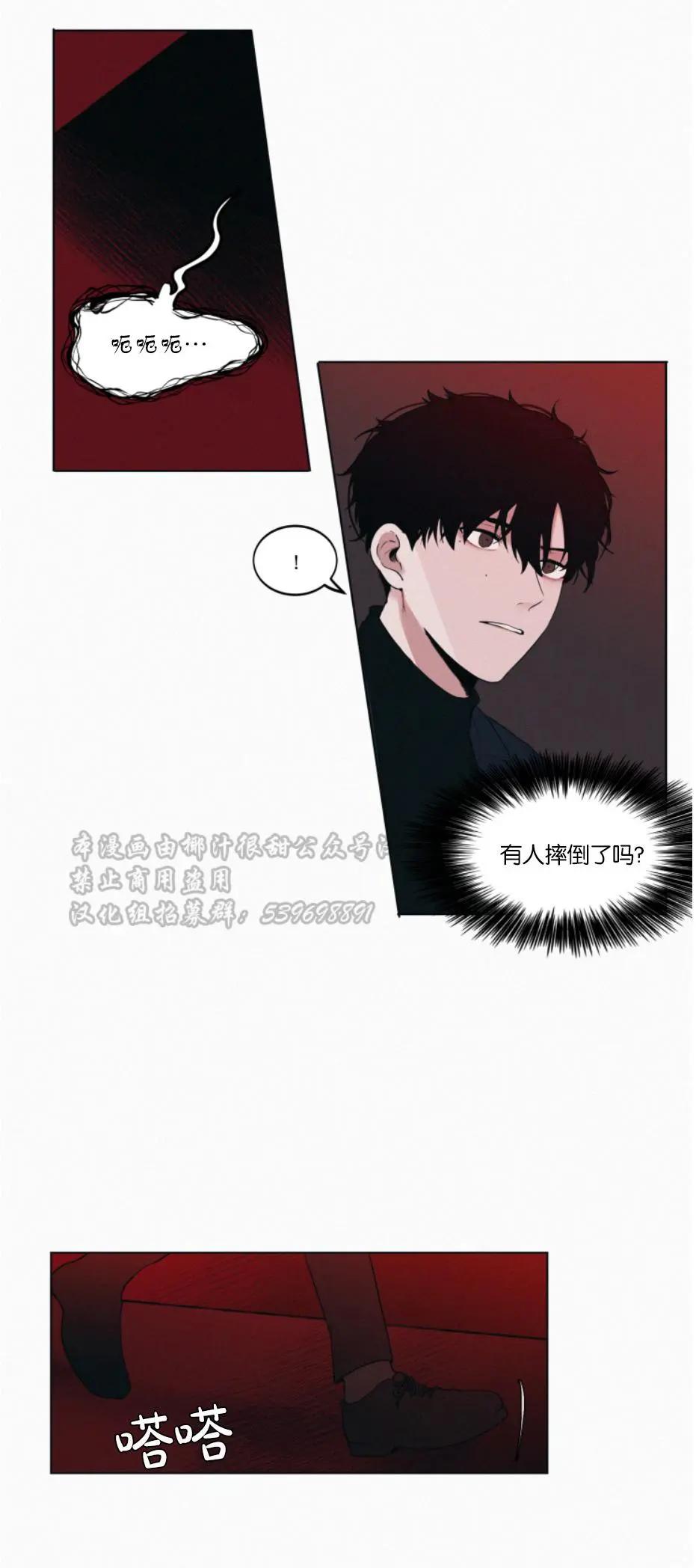 第01话5
