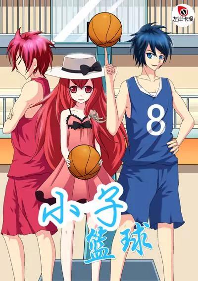 第1话0