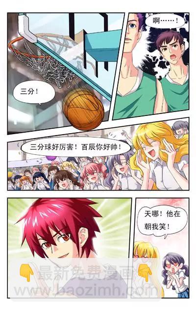 第1话3