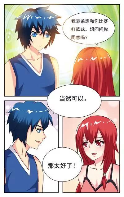 第1话32