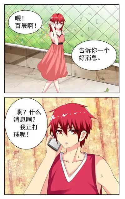 第1话36