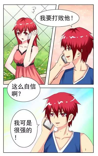 第1话38