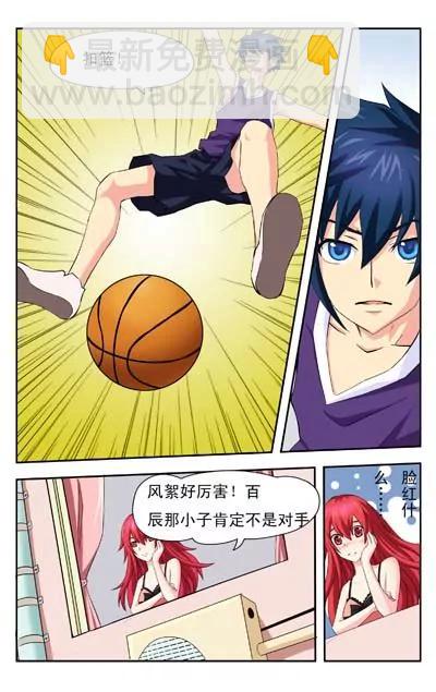 第1话8