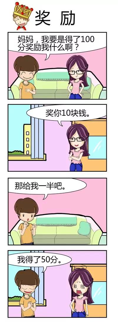 第1话10