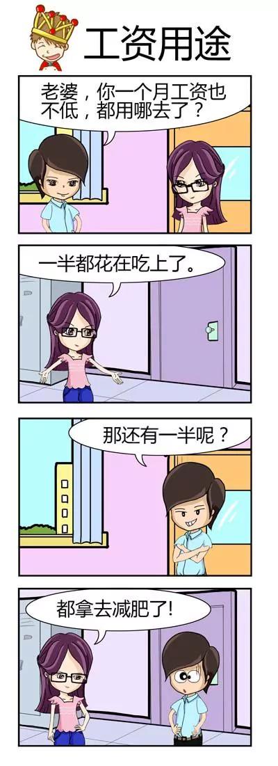 第1话12