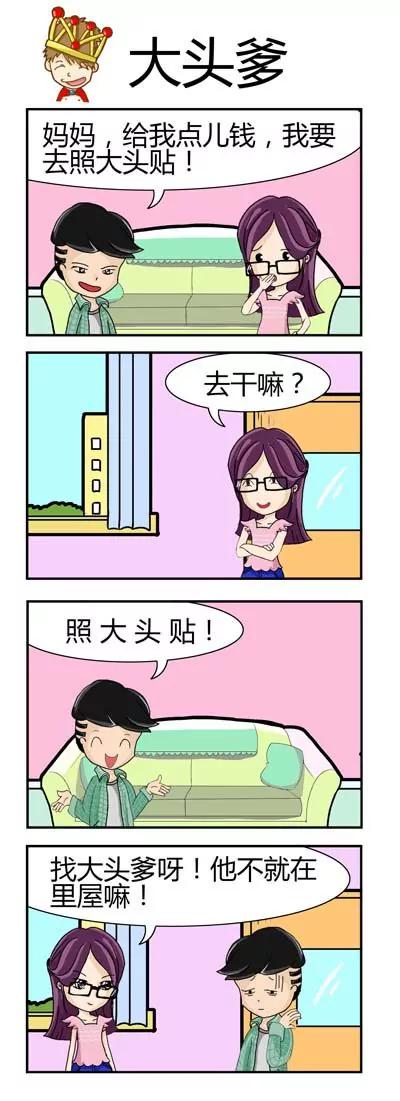 第1话14