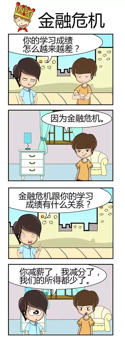第1话15