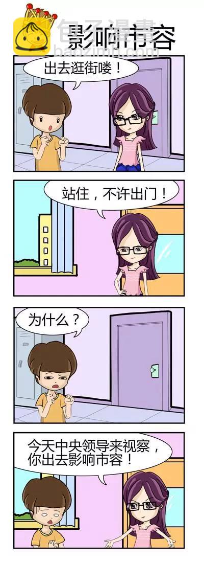 第1话20