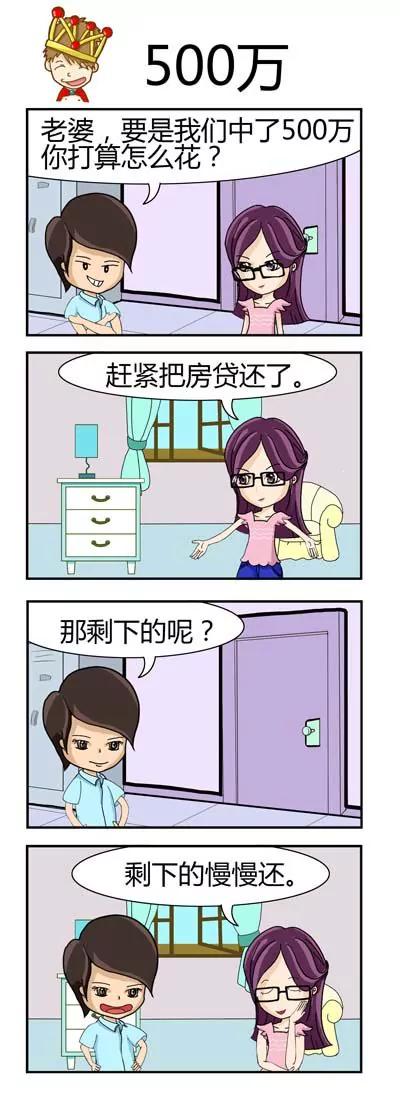 第1话3