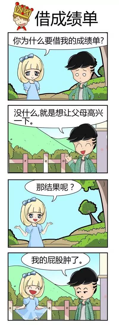 第1话48