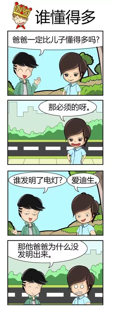 第1话5