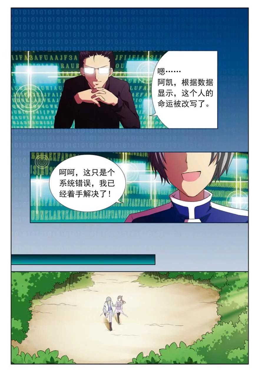 第1话1