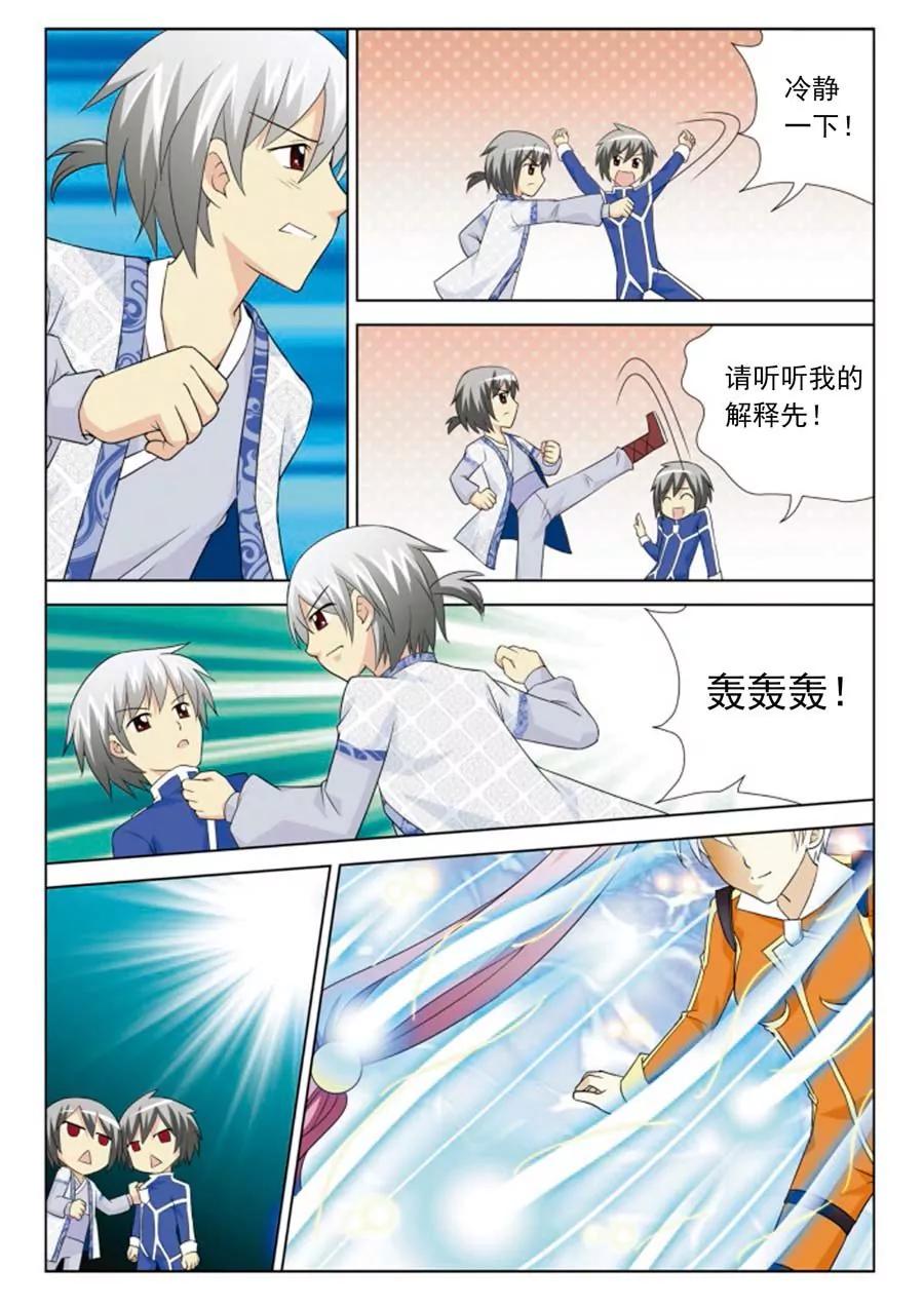 第1话14