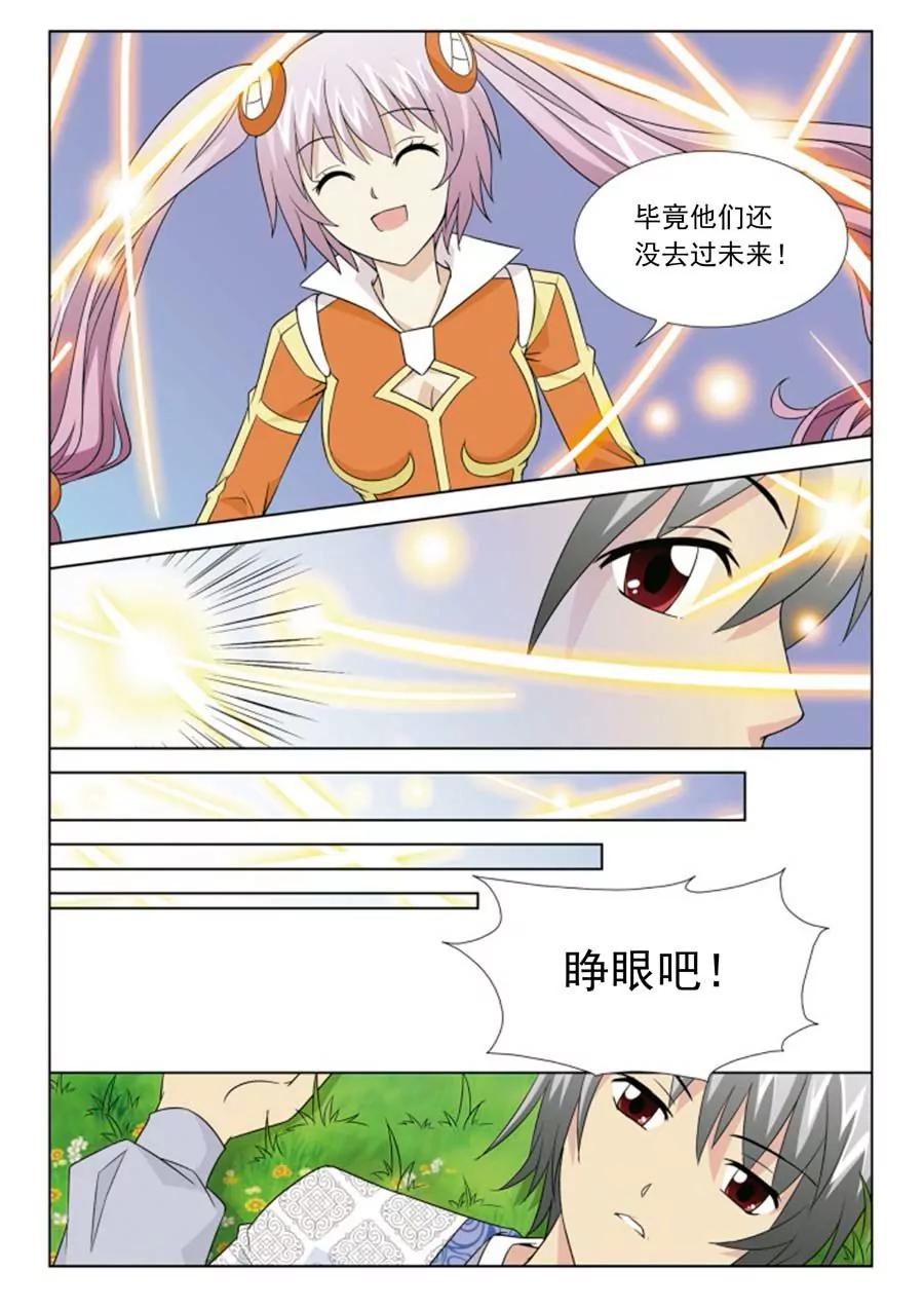 第1话18