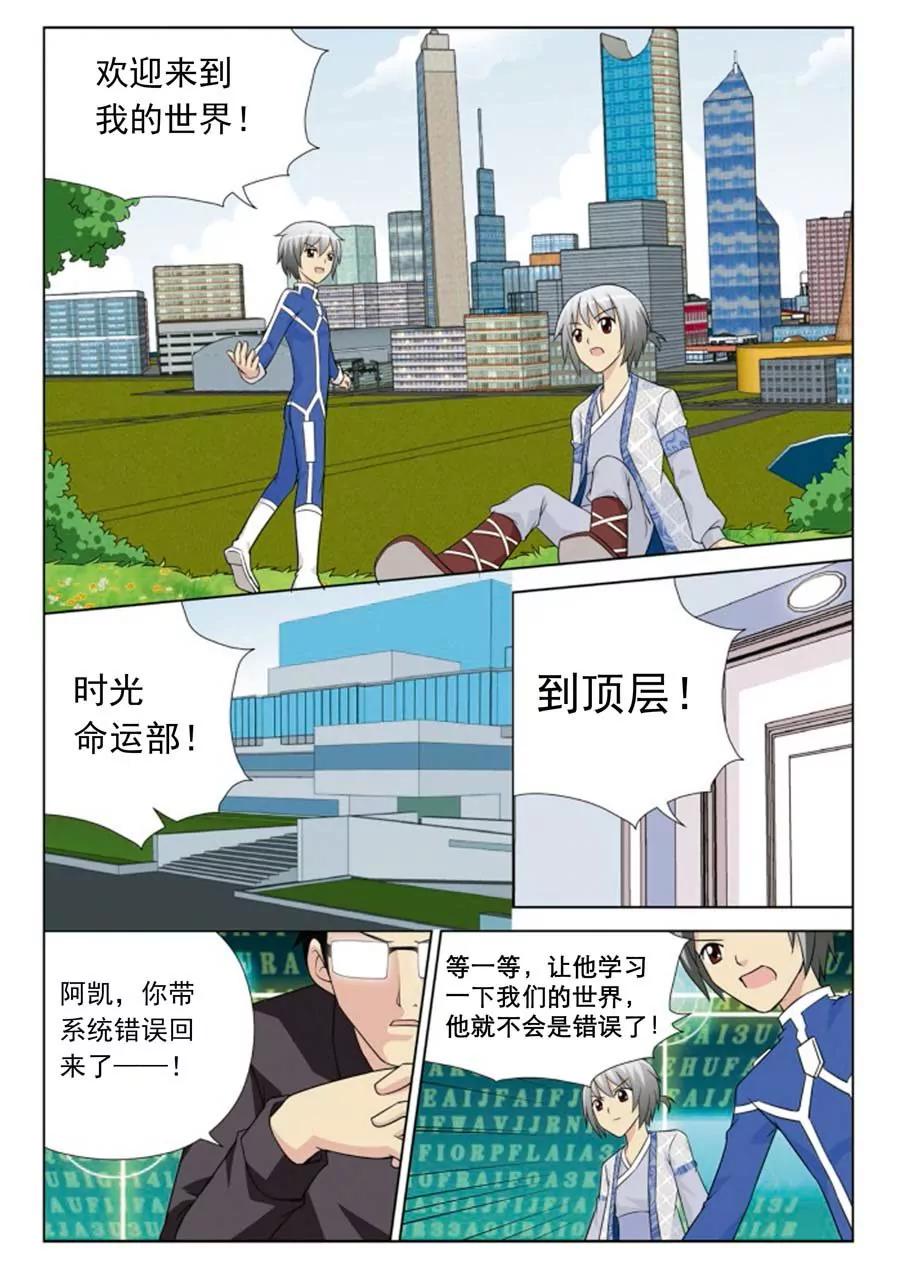 第1话19