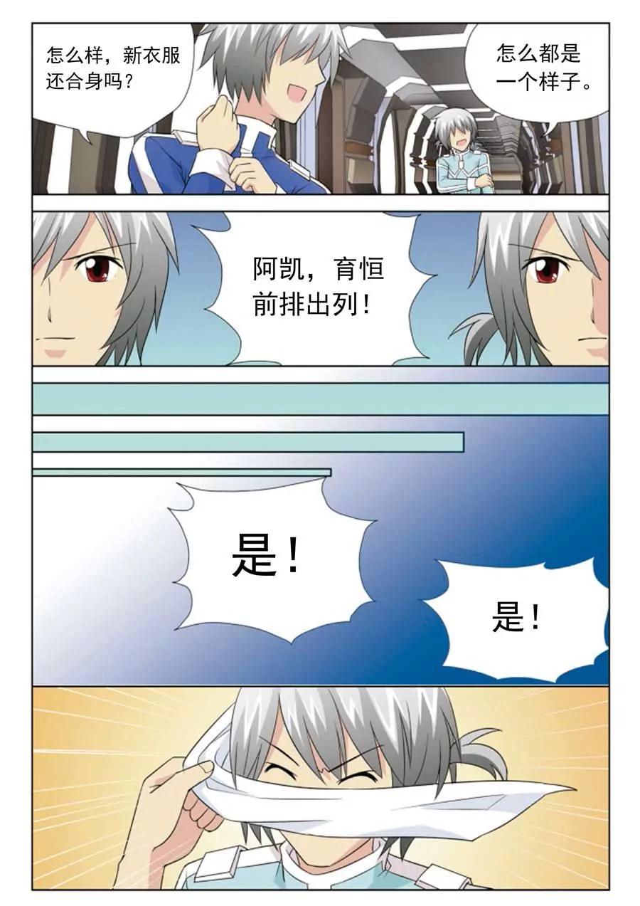 第1话21