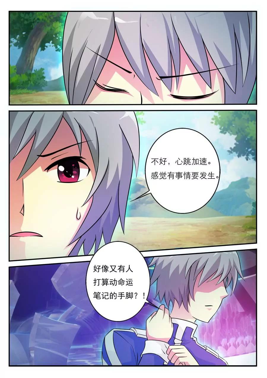 第1话25