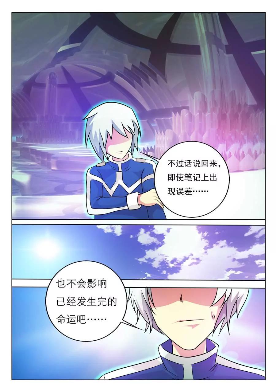 第1话26
