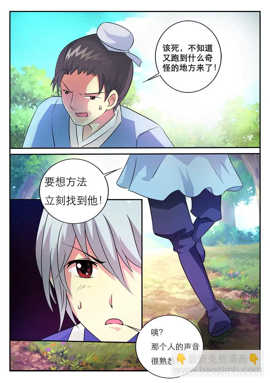 第1话27
