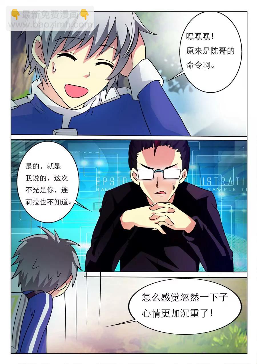 第1话28