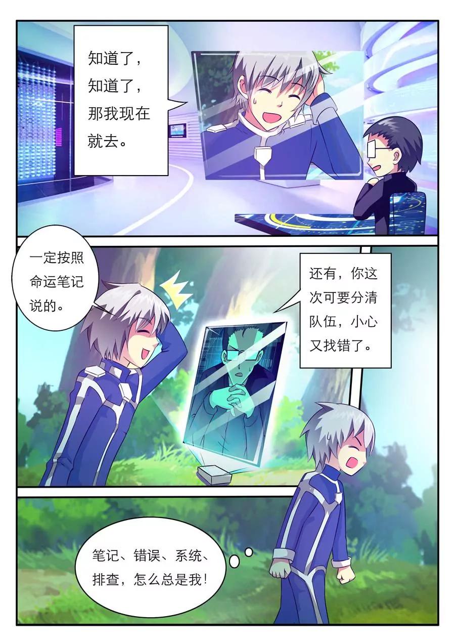第1话29