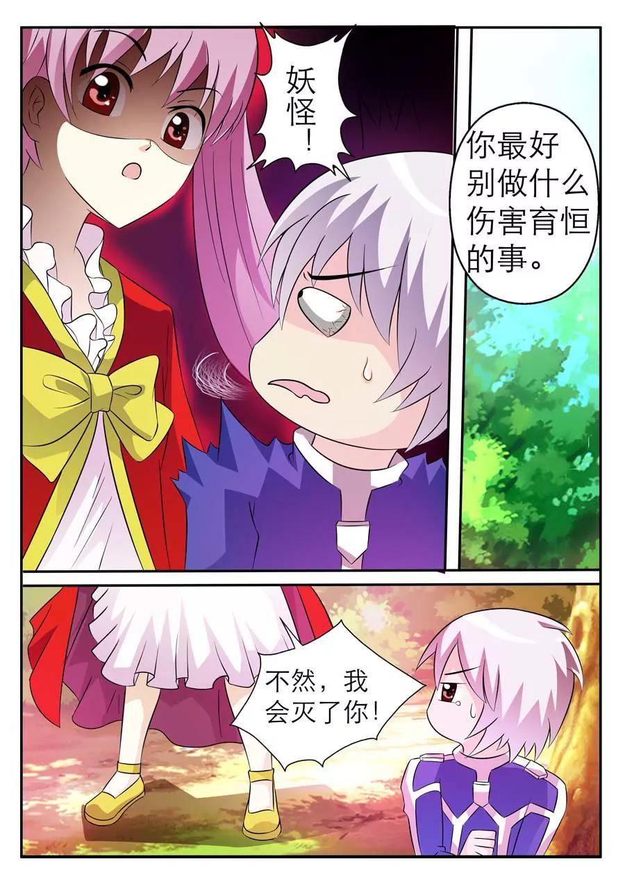 第1话35