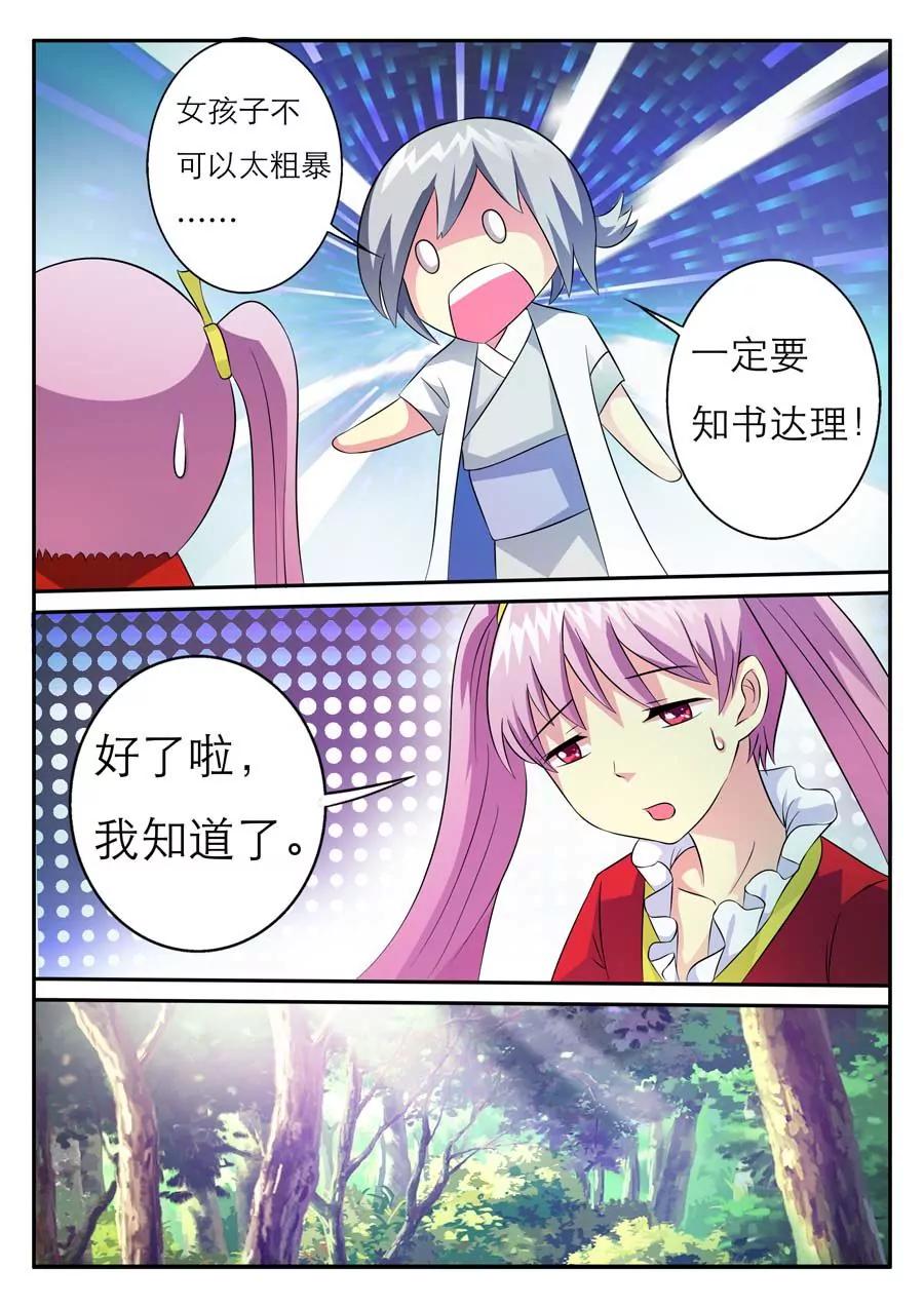 第1话37