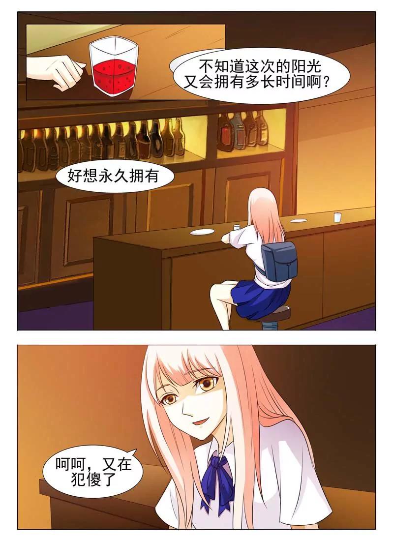 第1话0
