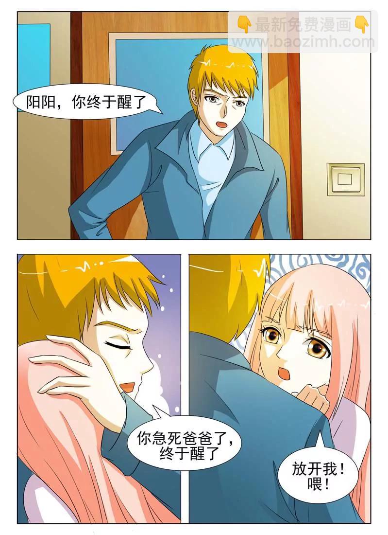 第1话12