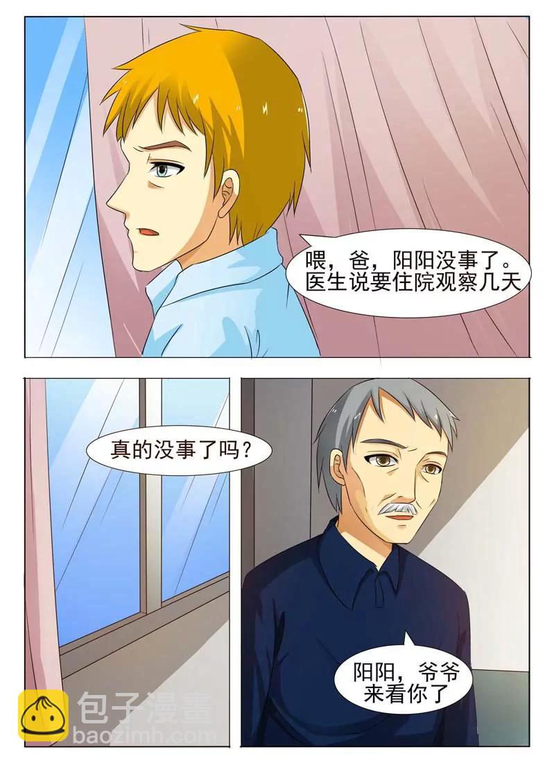 第1话15