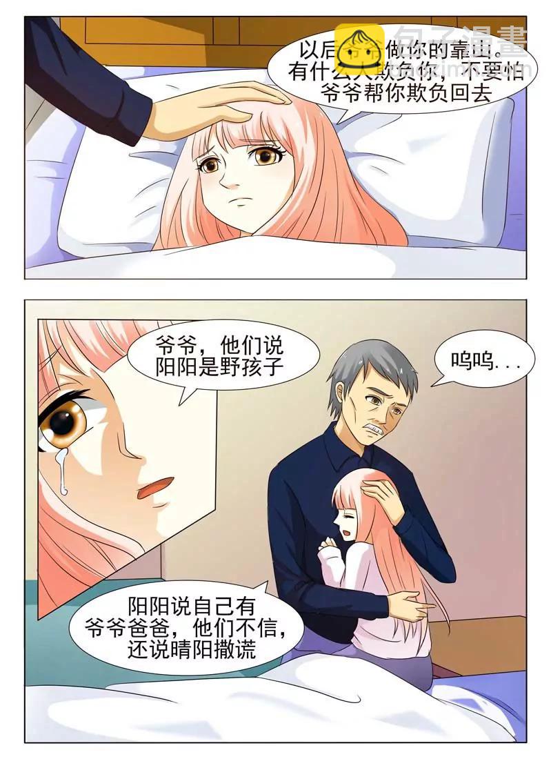 第1话16