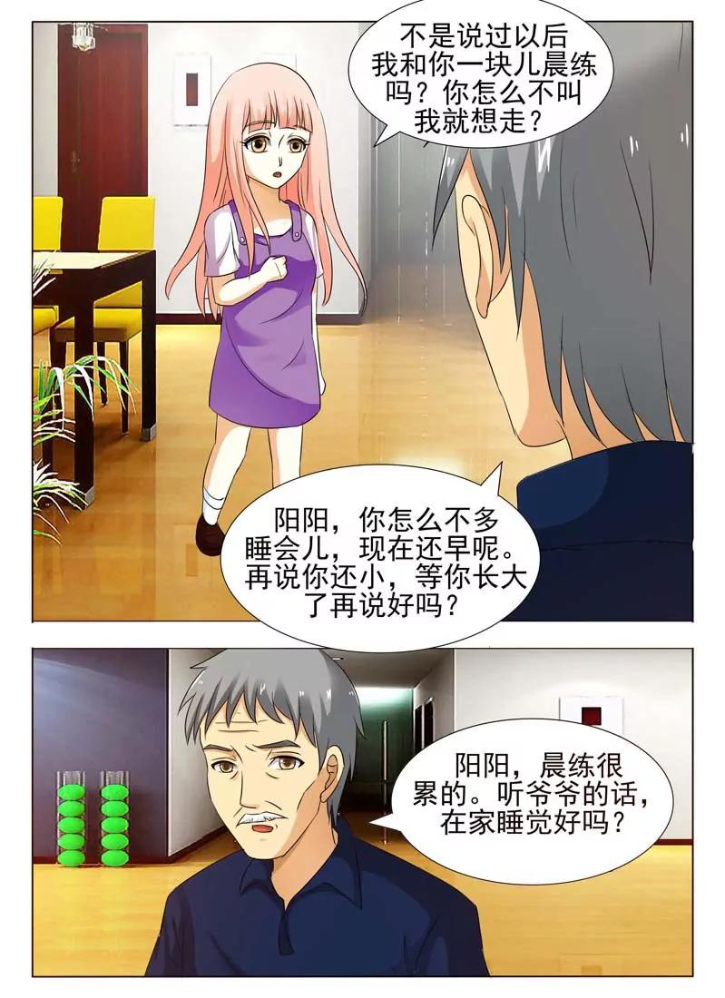 第1话18