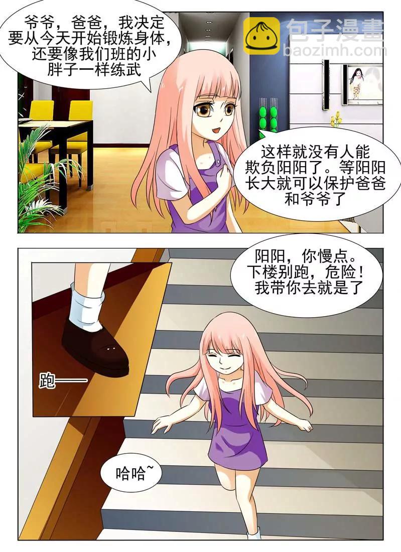 第1话19