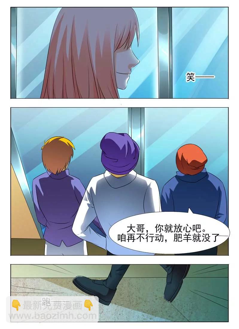 第1话2