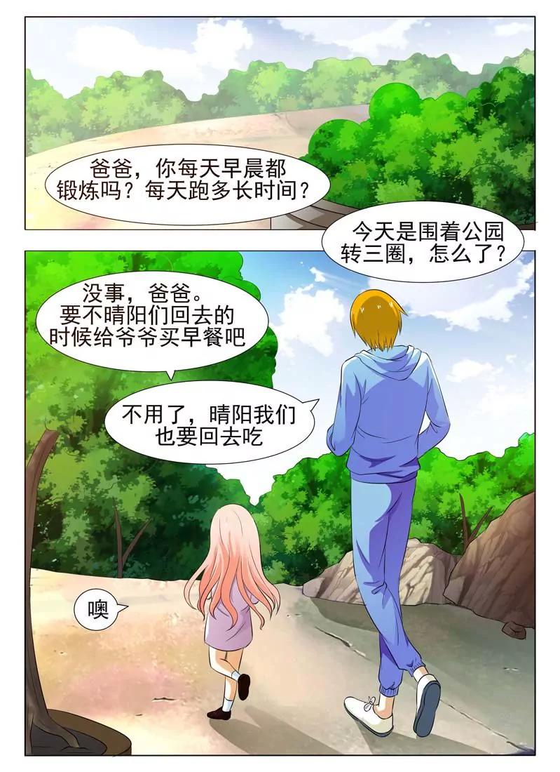 第1话20