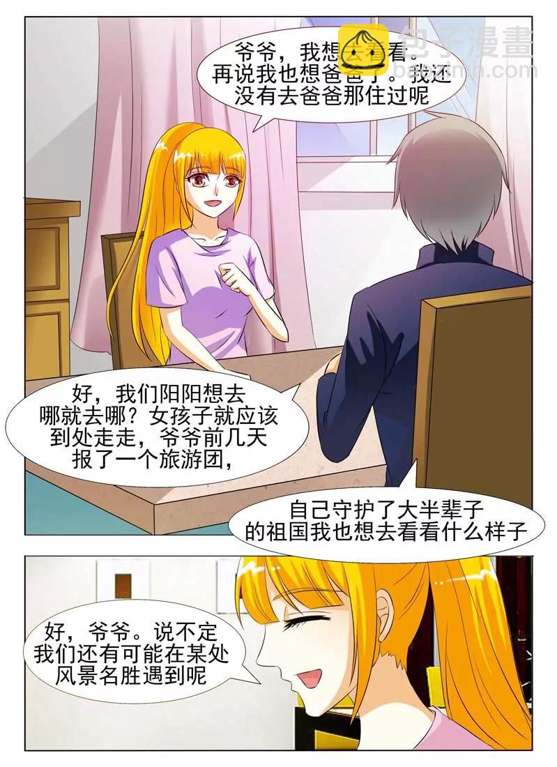 第1话22