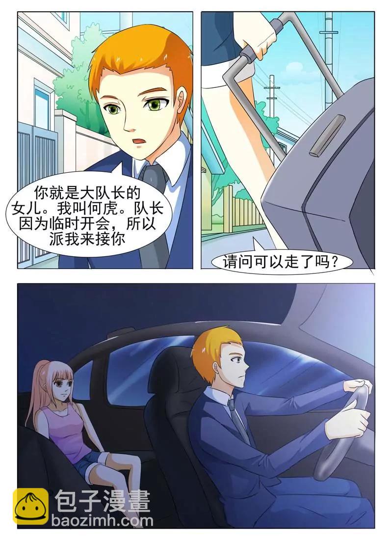 第1话25