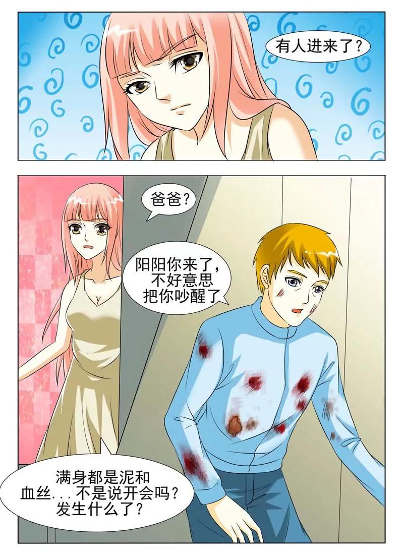 第1话29