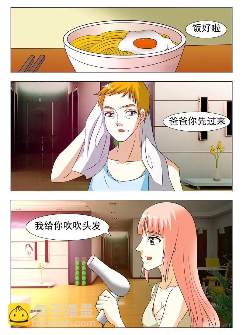 第1话31